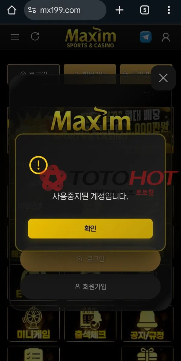 토토핫 제보에 첨부된 이미지 9