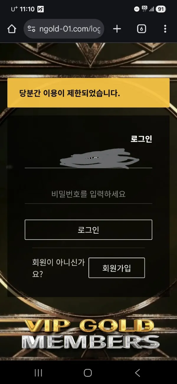 토토핫 제보에 첨부된 이미지 1