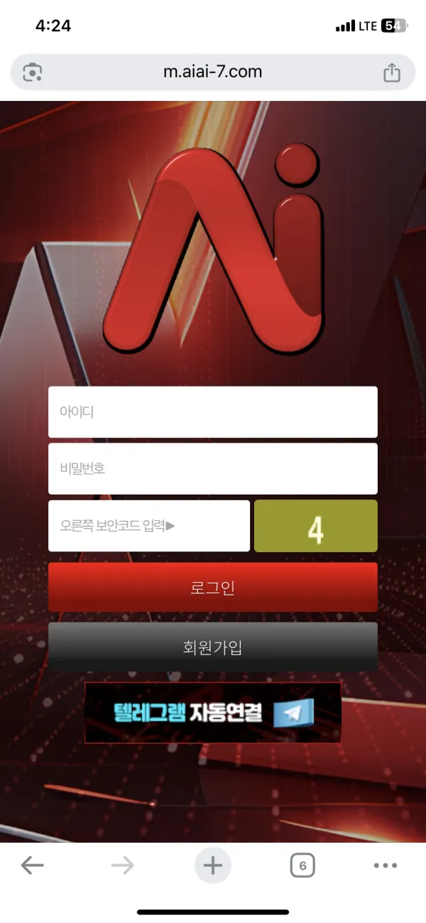 토토핫 제보에 첨부된 이미지 1