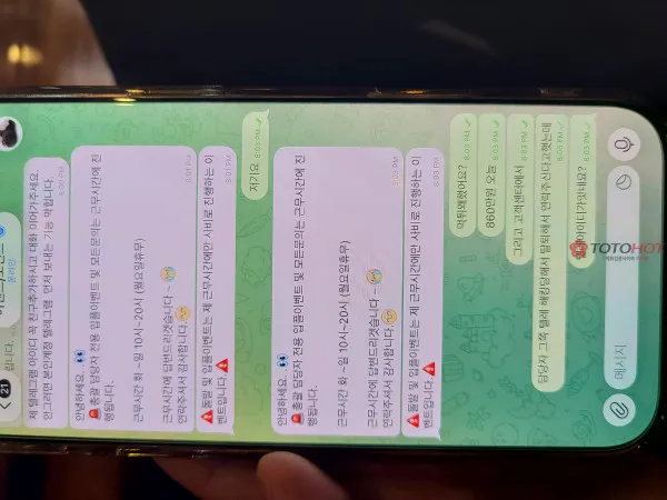 토토핫 제보에 첨부된 이미지 4