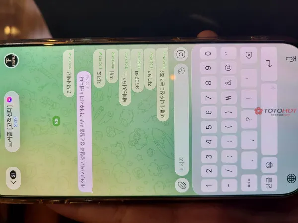 토토핫 제보에 첨부된 이미지 5