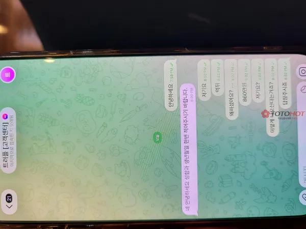 토토핫 제보에 첨부된 이미지 6