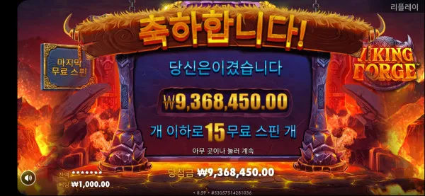 토토핫 제보에 첨부된 이미지 1