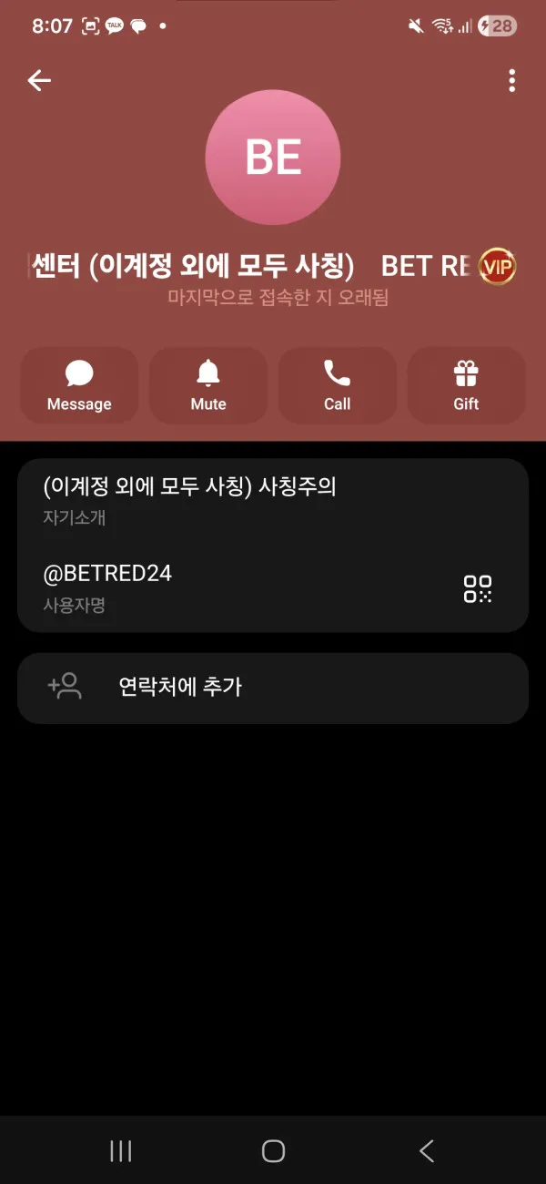 토토핫 제보에 첨부된 이미지 1