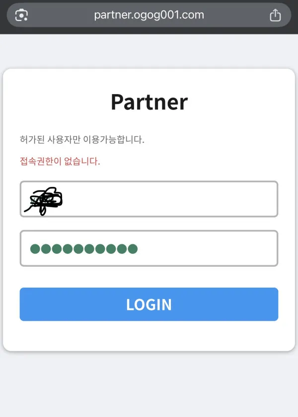 토토핫 제보에 첨부된 이미지 1