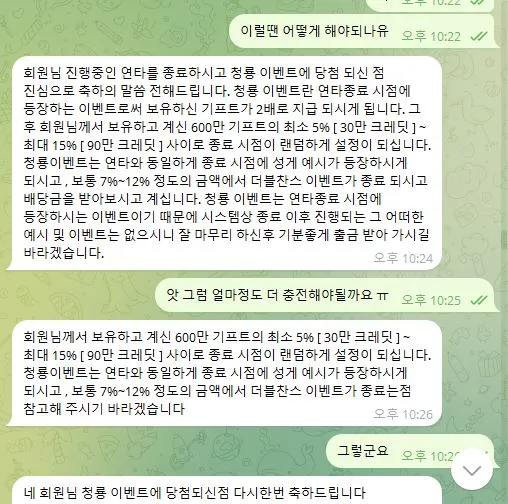 토토핫 제보에 첨부된 이미지 2