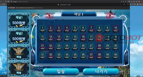 토토핫 제보에 첨부된 이미지 8