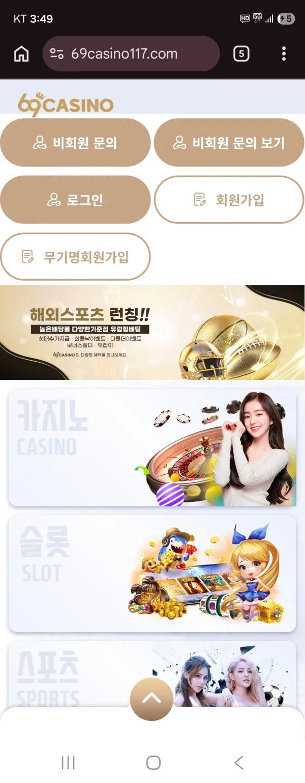 토토핫 제보에 첨부된 이미지 1
