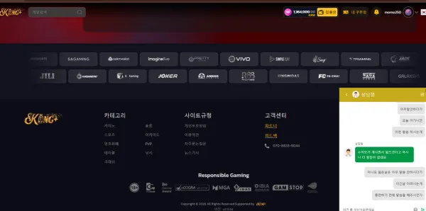 토토핫 제보에 첨부된 이미지 1