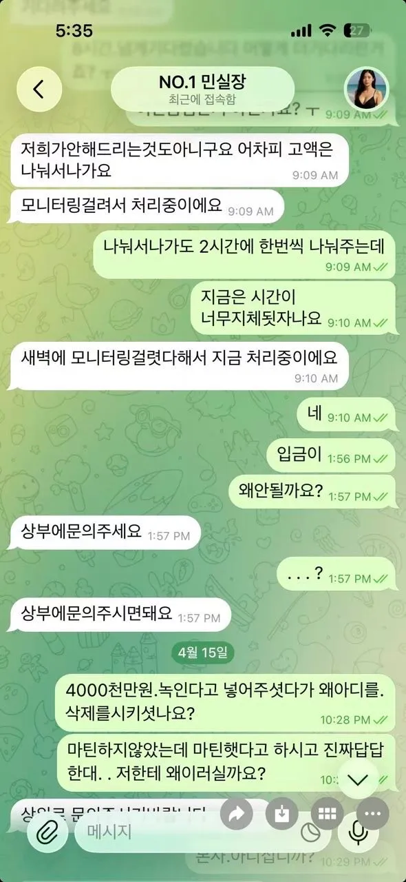 토토핫 제보에 첨부된 이미지 4