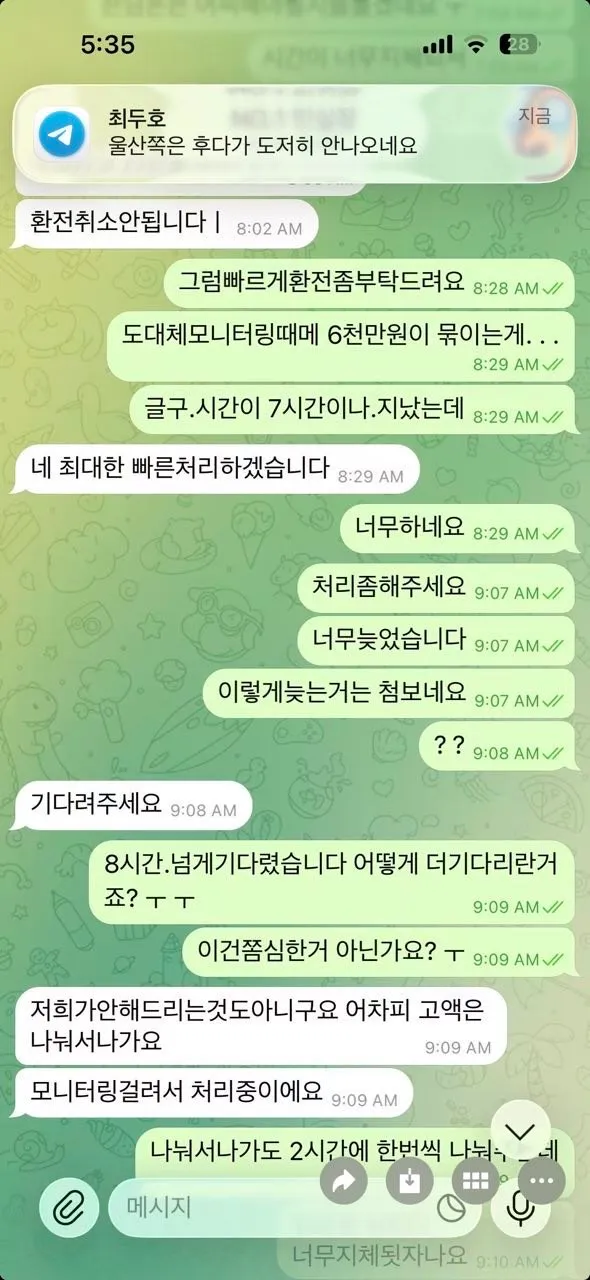 토토핫 제보에 첨부된 이미지 5