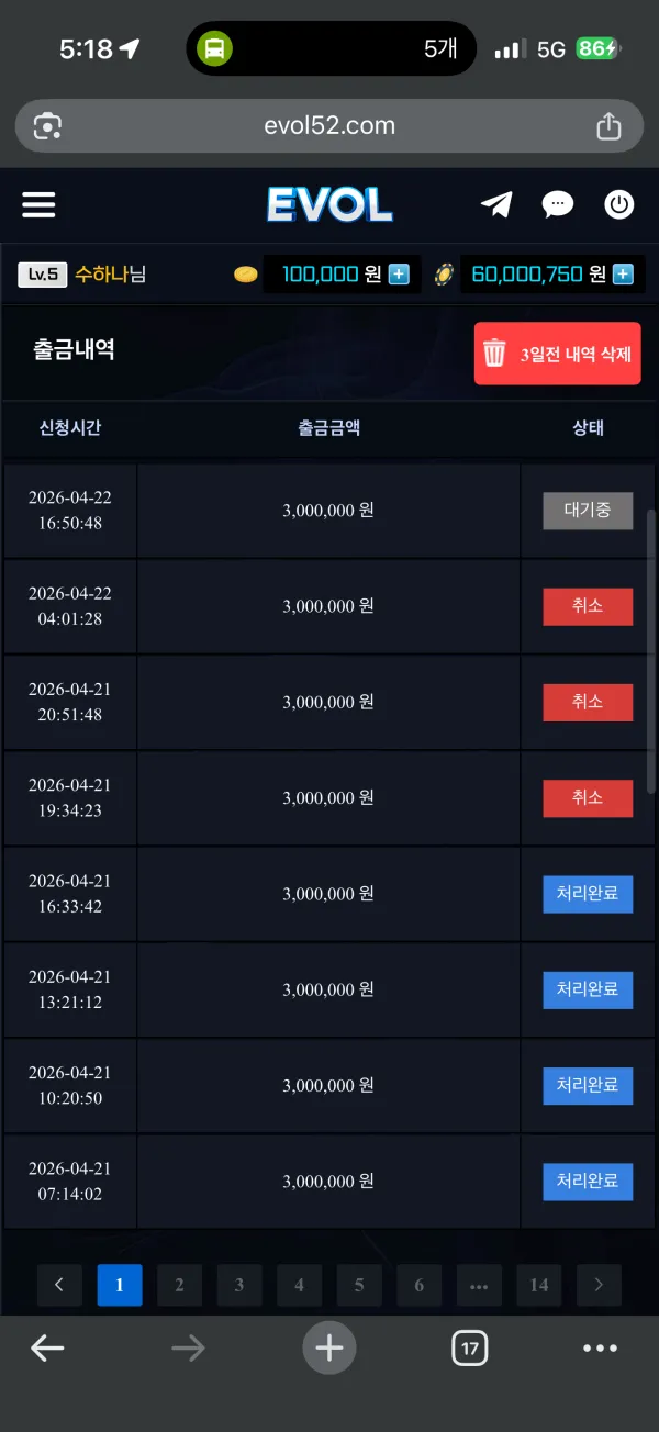 토토핫 제보에 첨부된 이미지 1