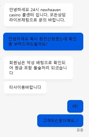 토토핫 제보에 첨부된 이미지 5