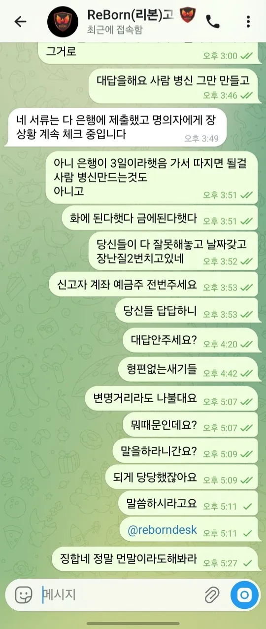 토토핫 제보에 첨부된 이미지 1