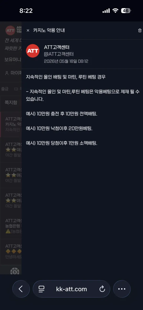 토토핫 제보에 첨부된 이미지 1