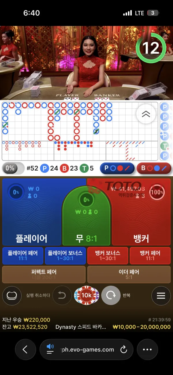토토핫 제보에 첨부된 이미지 2