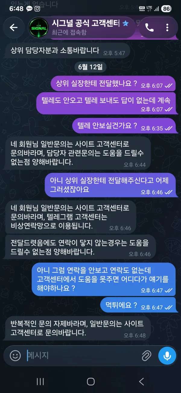 토토핫 제보에 첨부된 이미지 1