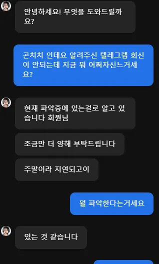 토토핫 제보에 첨부된 이미지 2