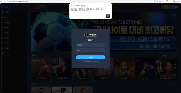 토토핫 제보에 첨부된 이미지 1