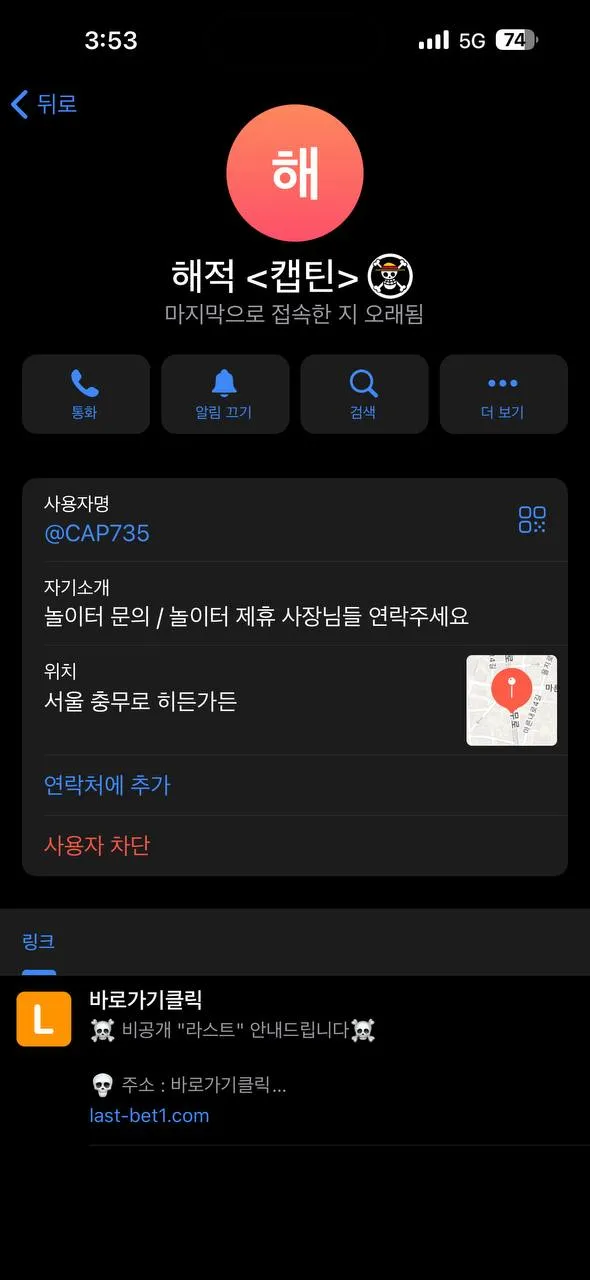 토토핫 제보에 첨부된 이미지 2