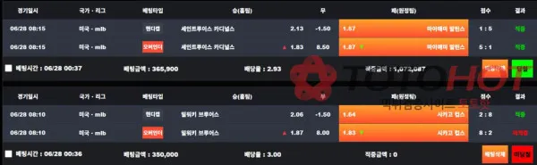 토토핫 제보에 첨부된 이미지 2