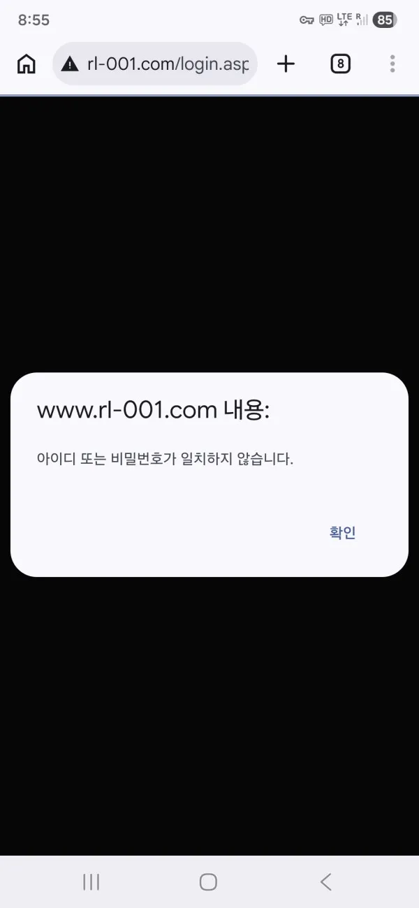 토토핫 제보에 첨부된 이미지 1