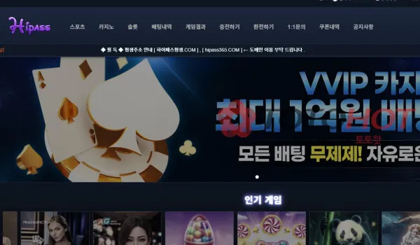 토토핫 제보에 첨부된 이미지 1