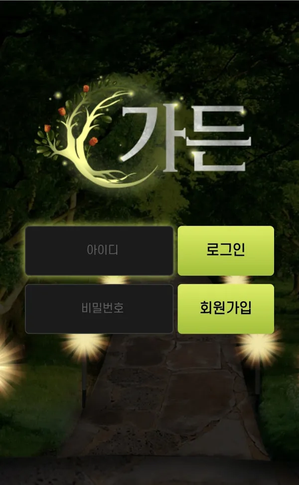 토토핫 제보에 첨부된 이미지 1