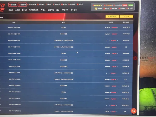 토토핫 제보에 첨부된 이미지 4
