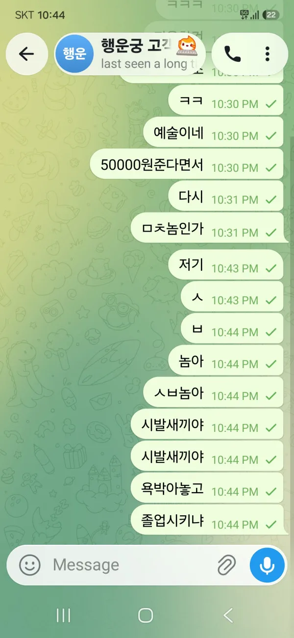 토토핫 제보에 첨부된 이미지 1