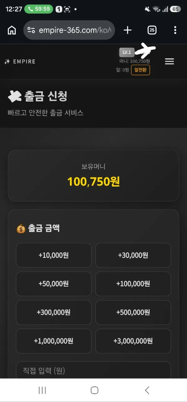 토토핫 제보에 첨부된 이미지 1