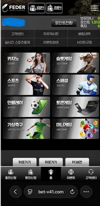 토토핫 제보에 첨부된 이미지 1