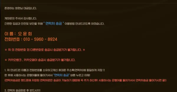 토토핫 제보에 첨부된 이미지 1
