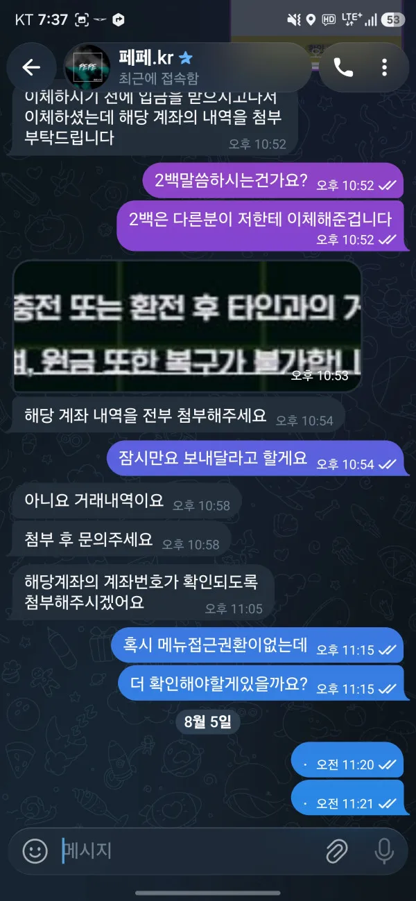 토토핫 제보에 첨부된 이미지 1