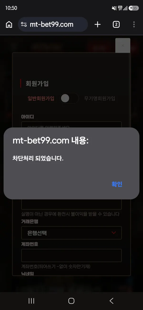토토핫 제보에 첨부된 이미지 1