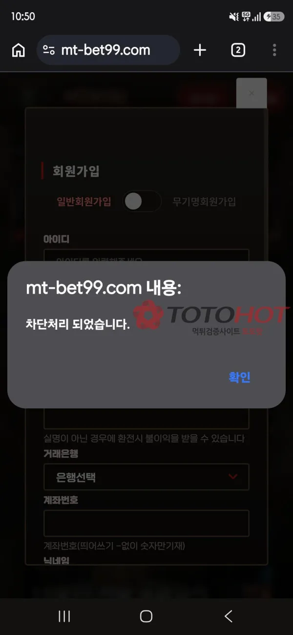 토토핫 제보에 첨부된 이미지 5