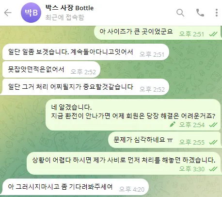 토토핫 제보에 첨부된 이미지 2