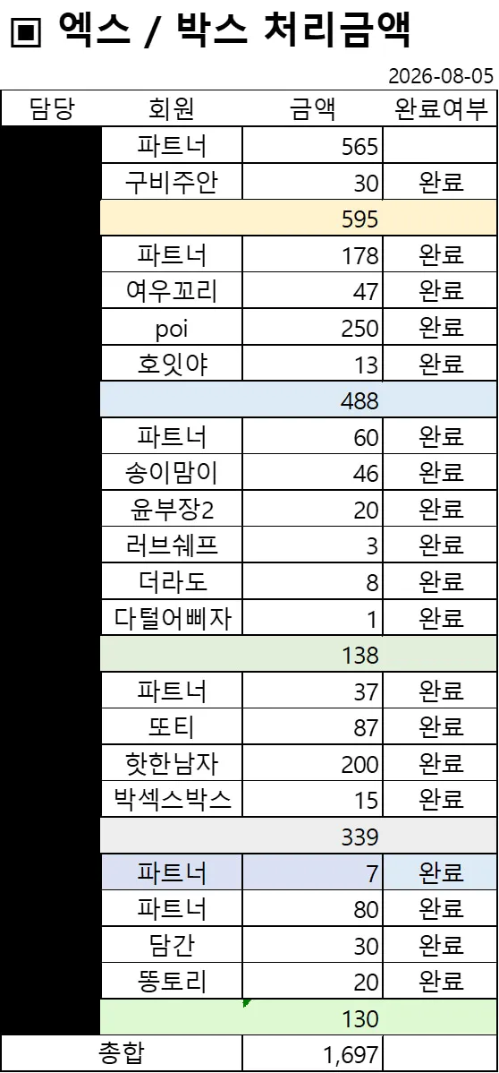 토토핫 제보에 첨부된 이미지 3