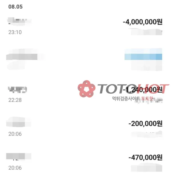 토토핫 제보에 첨부된 이미지 5