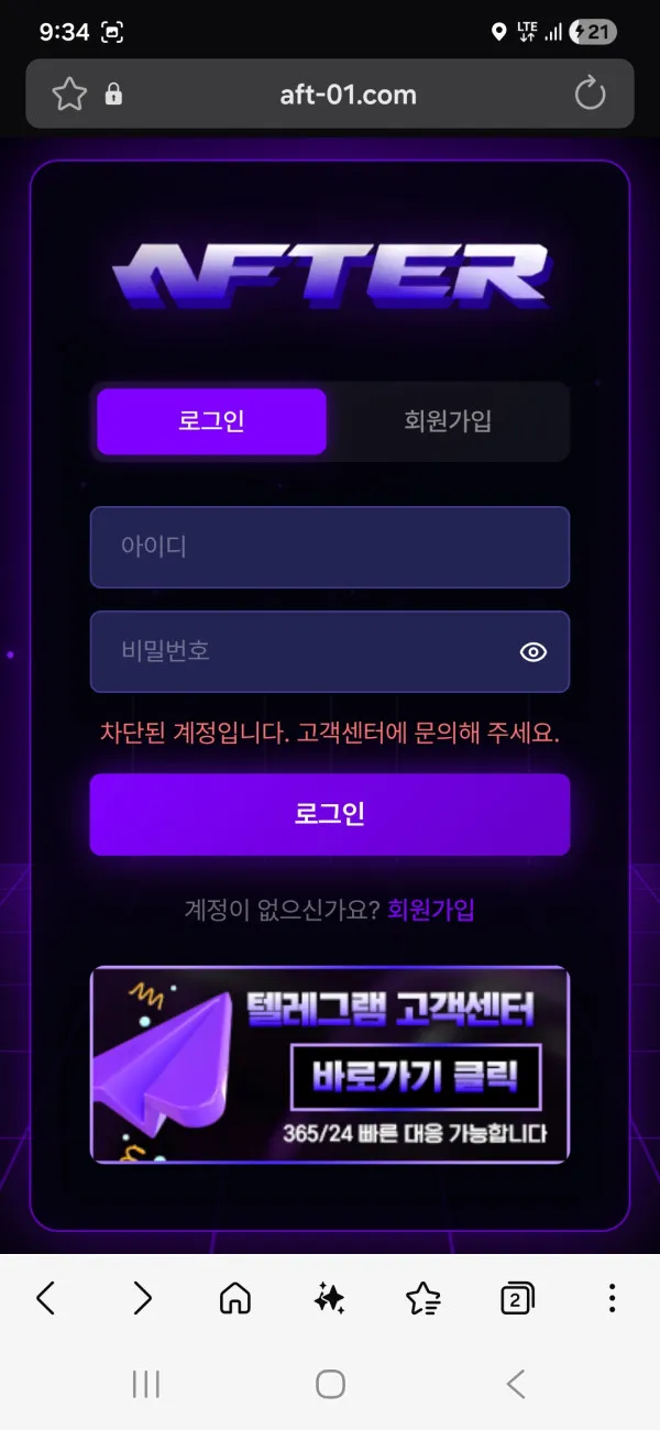 토토핫 제보에 첨부된 이미지 1