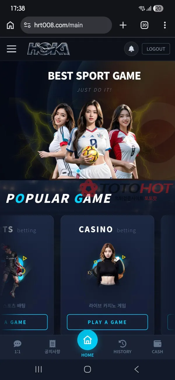 토토핫 제보에 첨부된 이미지 1