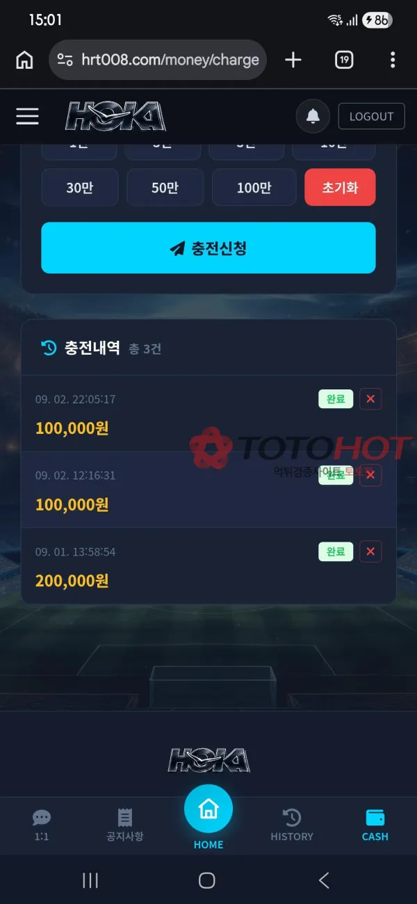 토토핫 제보에 첨부된 이미지 9
