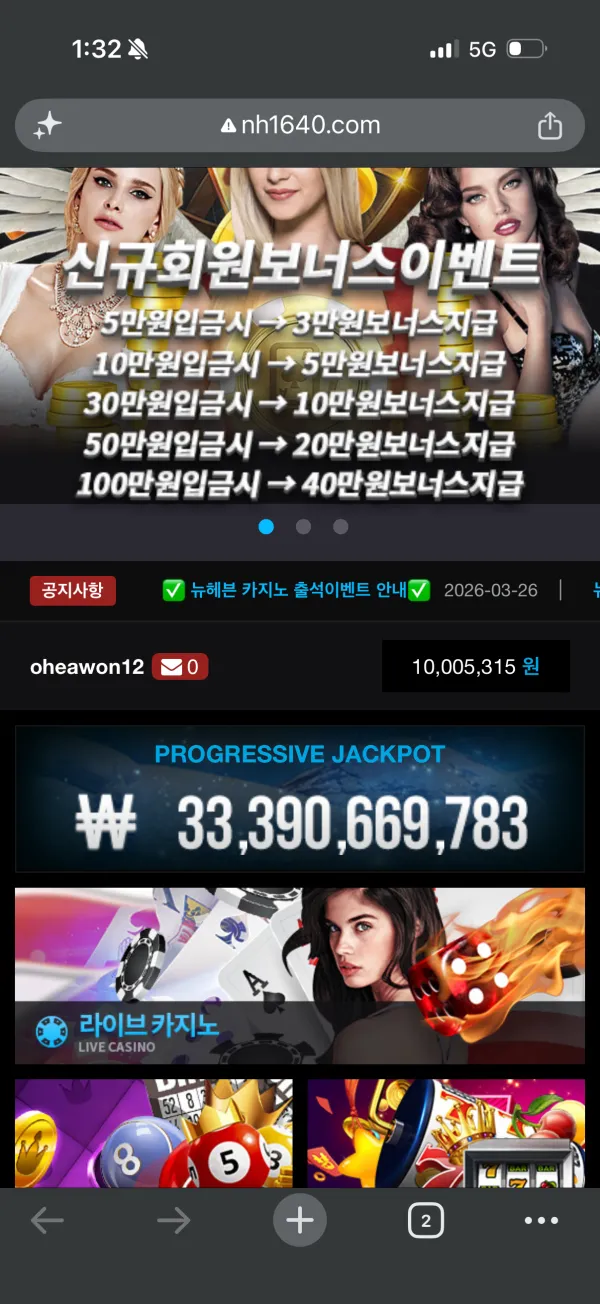 토토핫 제보에 첨부된 이미지 1