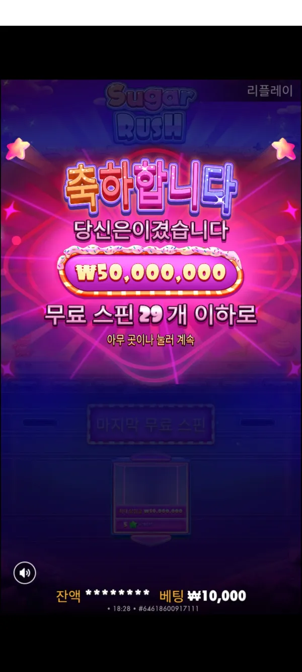 토토핫 제보에 첨부된 이미지 1