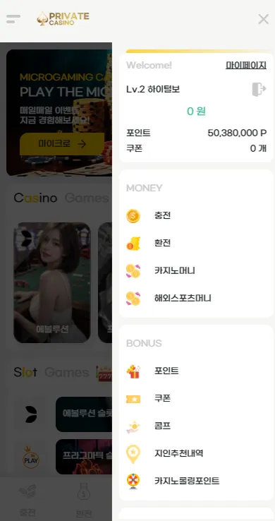 토토핫 제보에 첨부된 이미지 4