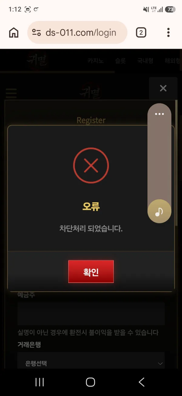 토토핫 제보에 첨부된 이미지 1