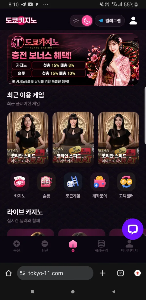 토토핫 제보에 첨부된 이미지 1