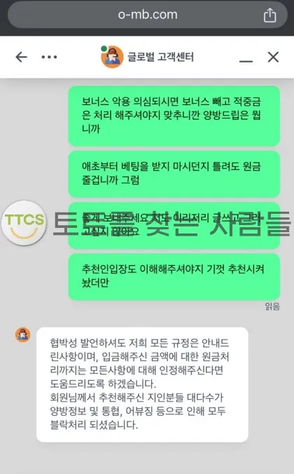 토찾사 제보에 첨부된 이미지 2