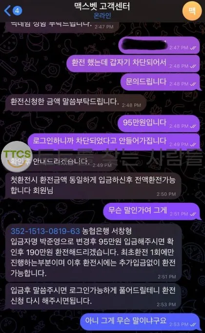 토찾사 제보에 첨부된 이미지 1