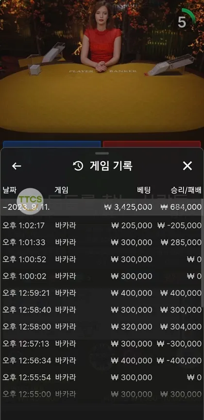 토찾사 제보에 첨부된 이미지 3